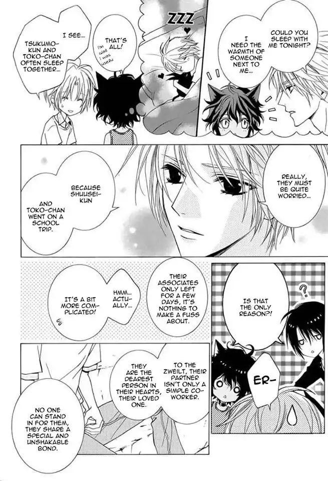 Uragiri wa Boku no Namae wo Shitteiru Chapter 44 34